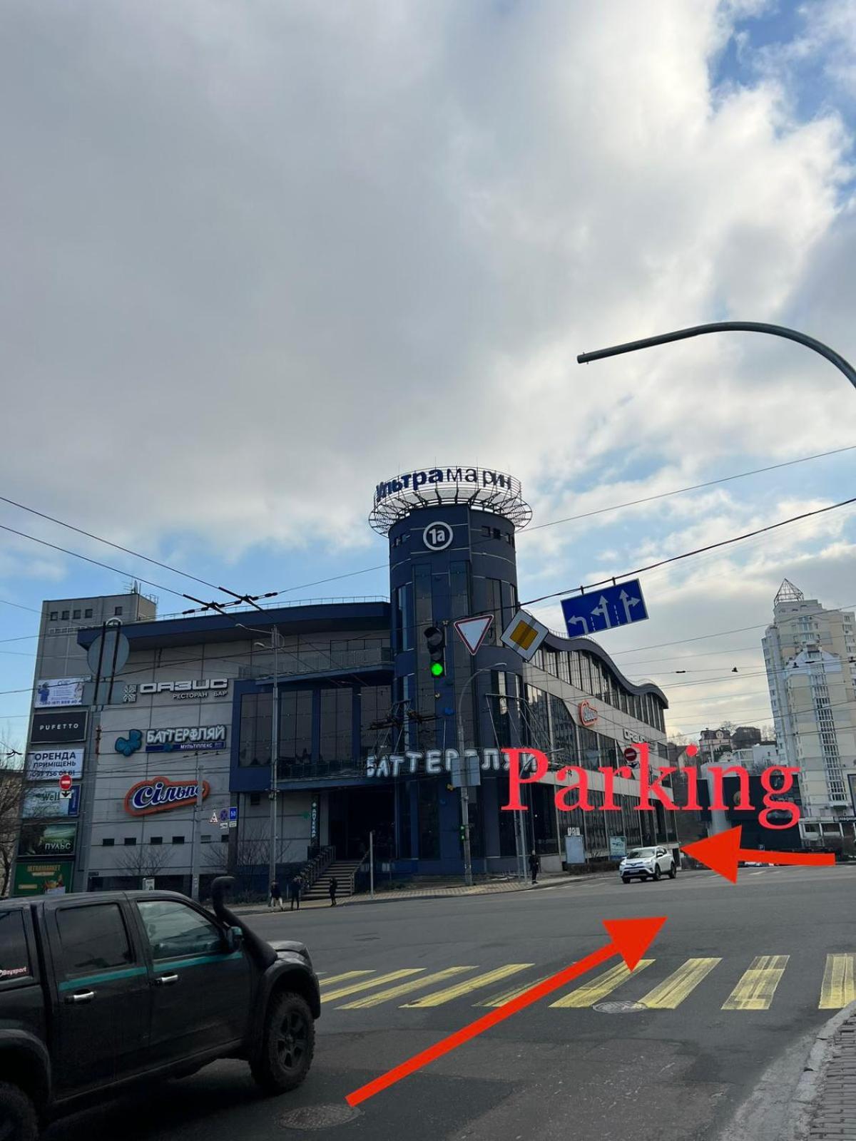 Kyiv View Railway Station Otel Dış mekan fotoğraf